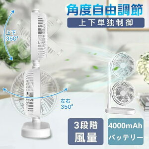 yԌ10%OFFIz@ @ É @ dc[^[ @  É @ ^ dR[h fXNt@ 7H 350°px USB[d 3iK MǑ΍  ㉺