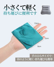 腰サポートクッション インフレータブル腰枕 空気調整可能 人間工学設計 通勤用 腰痛予防 旅行用エアピロー コンパクト収納クッション 高反発クッション 車用枕 オフィス用枕 仮眠用枕 腰に優しい素材 肌に優しい 空気式枕