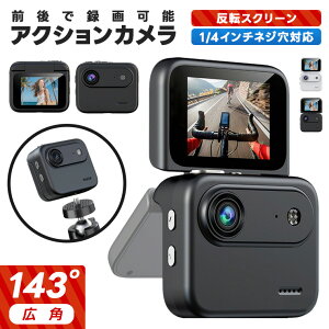 �u����ȒP���S�Ҍ����v�f�W�J�� �f�W�^���J���� 4K �A�N�V�����J���� ���^ SD�J�[�h�Ή� 180°��]��� ���B�� ����B�e �I�[�g�t�H�[�J�X �^��^�� 1080P ��u���␳ �g�ѕ֗� �r�f�I�J���� Vl