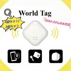 �y2��/4�Z�b�g�z �G�A�^�O gps �q�� ���z�s�v �X�}�[�g�^�O �����h�~�^�O World Tag iphone��p airtag gps�^�O �~�j �X�}�[�g�g���b�J�[ �ǐ� �A�C�t�H�� �T�� ���w�� �F�m�� ����� �Y�ꕨ�h�~ ��
