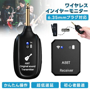 ���C�����X �C���C���[���j�^�[ �V�X�e�� �Z�b�g �y�� ���^ 2.4GHz 6.35mm�v���O�Ή� ������ ����x�� �R�[�h���X �G���L�M�^�[ �M�^�[����M�@ �x�[�X usb�[�d �R���p�N�g �G���A�R �A�R�[�X�e