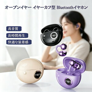 Bluetooth5.4 �I�[�v���C���[�^ �C���[�J�t�C���z�� ENC�ʘb�m�C�Y�ጸ 11mm�h���C�o�[ 24bit������ �y��4.6g �����ԍĐ� Type-C�[�d