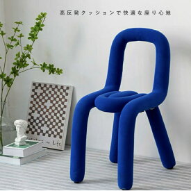 【アームレスチェア】3色展開 カラフル デザイナーズ 家具 椅子 チェア 組み立てなし シンプル おしゃれ ポップ