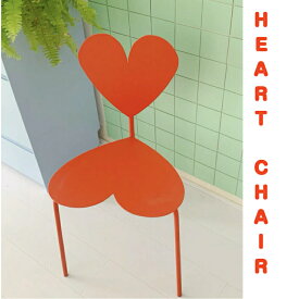 【可愛い ハートチェア】ハート椅子 アイアンチェア アイアン デザイナーズ 家具 椅子 チェア 組み立てなし おしゃれ ポップ ハート アート ゆめかわ 可愛いイス レッド