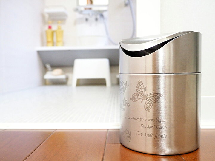 楽天市場 結婚祝い 贈り物 名入れ ステンレス ミニダストボックス プレゼント 開店祝い 贈り物 友達 店名入り 誕生日プレゼント 美容室 ネイルサロン エステサロン おしゃれ 友人 最適 名前入り 人気 文字入れ 喜ばれる オシャレ 記念品 可愛い かわいい 喜ぶ 出産祝い