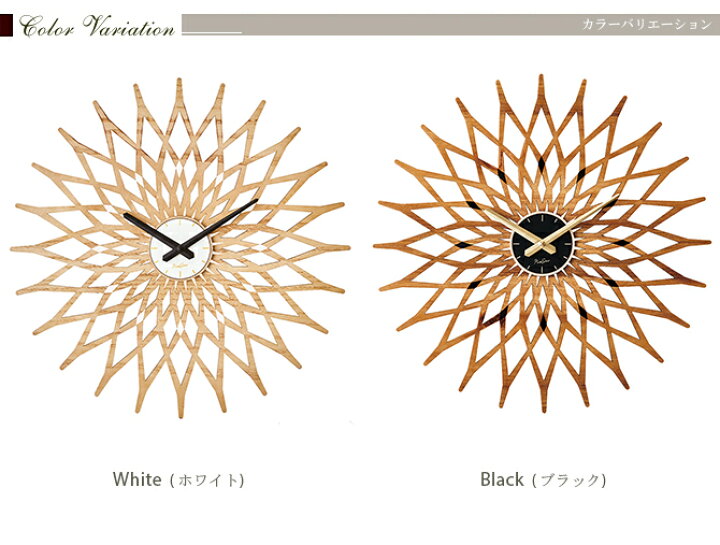 楽天市場 おしゃれな壁掛け時計 Noa おしゃれ 掛け時計 オシャレ 北欧 美しい 個性的なデザイン 繊細 カッコイイ 花 フラワー 大きい 友達 新築祝い 掛け時計 結婚祝い 存在感 お店 開店祝い プレゼント かわいい デザイン時計 優美 可憐 壁掛け時計 店舗 44cm 太陽