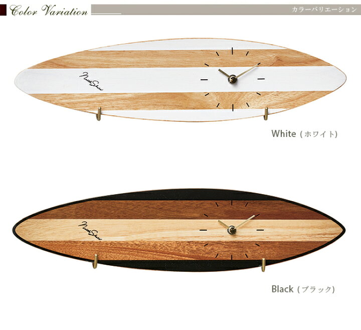 楽天市場 おしゃれ 壁掛け時計 Surf 時計 壁掛時計 カッコイイ 掛け時計 オシャレ サーフボード サーファーズハウス 海の家 ビーチ 爽やか 木製時計 カフェインテリア アメリカン 海外風 さわやか 個性的 開店祝い 友達 お洒落 スイープ 静か カチコチ音がしない 楽天市場 おしゃれ 壁掛け時計 Surf 時計 壁掛時計 カッコイイ 掛け時計 オシャレ サーフボード サーファーズハウス 海の家 ビーチ 爽やか 木製時計 カフェインテリア アメリカン 海外風 さわやか 個性的 開店祝い 友達 お洒落 スイープ 静か カチコチ音がしない