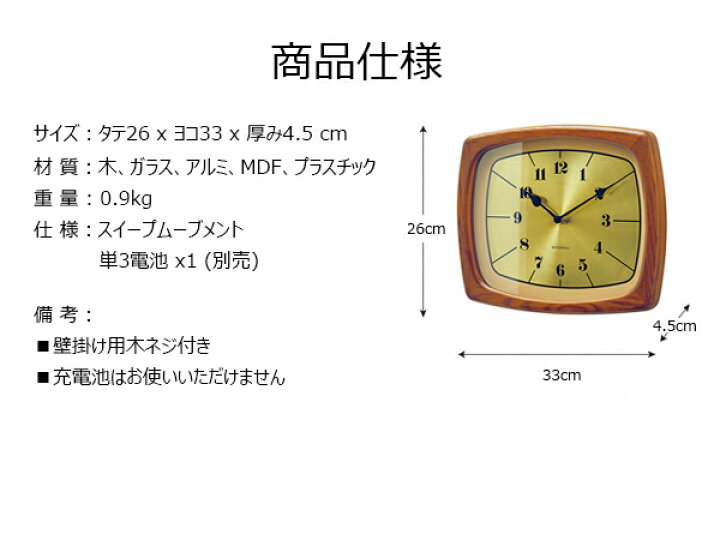 楽天市場】インターフォルム 掛け時計 INTERFORM Enoch イーノク 