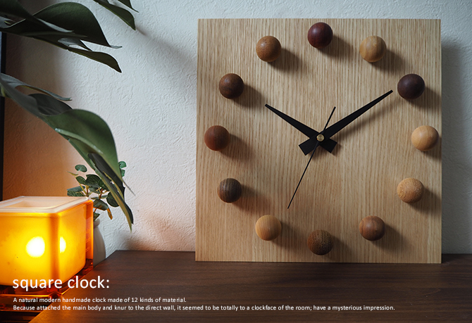 楽天市場】オシャレ 木製 壁掛け時計 かわいい 木の時計 新築祝い 友達