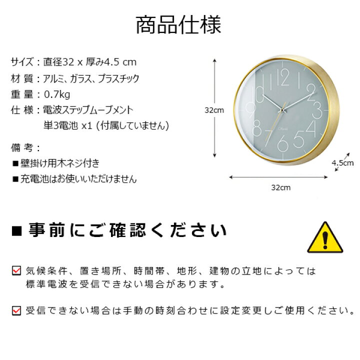 楽天市場 壁掛け時計 おしゃれ 掛け時計 オシャレ 美しい カッコイイ 友達 ガーリー 掛け時計 結婚祝い 美容室 開店祝い プレゼント デザイン時計 優美 壁掛け時計 キレイ カフェインテリア お洒落 掛け時計 金色 フェミニン 綺麗 自動時刻調整 ウォールクロック 電波