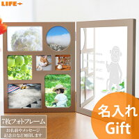 楽天市場 結婚祝い 結婚記念日 名入れ フォトフレーム ミラーパネルl 贈り物 名入れ プレゼント フォトフレーム 名入れ フォトフレーム 名前入り 結婚祝い プレゼント 出産祝い 新築祝い 銀婚式 記念品 フォトスタンド 写真立て 複数枚 Life Plus 楽天市場店