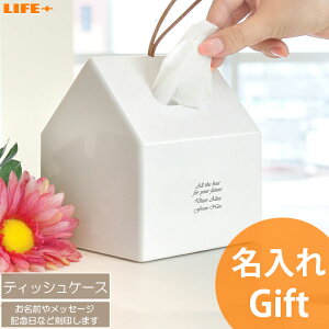 ティッシュ ケース かわいいの人気商品 通販 価格比較 価格 Com ティッシュ ケース かわいいの人気商品 通販 価格比較 価格 Com
