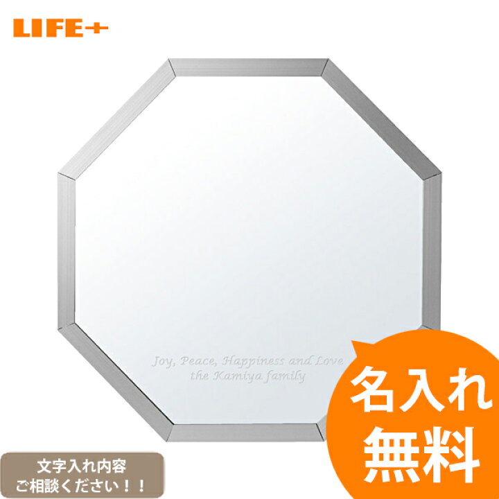 楽天市場 オリジナルメッセージ 名入れギフト オクタム スタンド ウォールミラー シルバーs 開店祝い 美容室 ネイルサロン 友達 友人 親友 誕生日プレゼント 結婚祝い 出産祝い 新築祝い オリジナルギフト 置き鏡 入学祝い 就職祝い レリーフ 文字入れ 銀婚式 文字 楽天市場 オリジナルメッセージ 名入れギフト オクタム スタンド ウォールミラー シルバーs 開店祝い 美容室 ネイルサロン 友達 友人 親友 誕生日プレゼント 結婚祝い 出産祝い 新築祝い オリジナルギフト 置き鏡 入学祝い 就職祝い レリーフ 文字入れ 銀婚式 文字