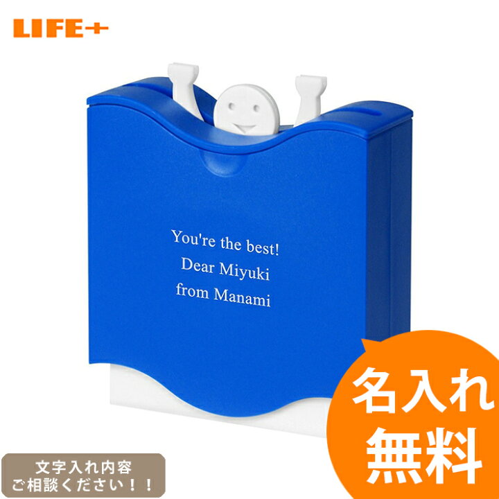 楽天市場 オリジナルギフトメッセージ 名入れ トゥースピックケース ブルー 敬老の日 ユニーク おじいちゃん 父親 祖父 誕生日プレゼント 敬老の日 新築祝い 開店祝い 飲食店 つまようじ入れ 爪楊枝 結婚祝い 文字入れ オーダーメイド シャレた贈り物 おすすめ 名前