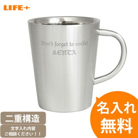 楽天市場 メッセージ 入り マグカップの通販