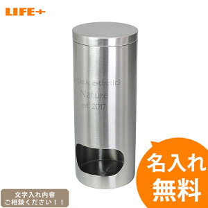 名入れ ギフト 開店祝い おしゃれ 周年祝い 贈り物 ステンレス コットンボックス プレゼント 贈り物 店名入り プレゼント ママ友達 美容室 ネイルサロン エステサロン 友人 最適 名前入り 人