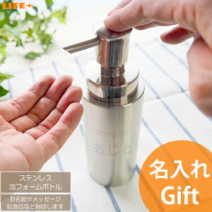 名入れ ギフト 周年祝い 開店祝い 贈り物 プレゼント 結婚祝い 友達 贈り物 店名入り 新築祝い 美容室 ネイルサロン エステサロン おしゃれ 友人 最適 名前入り 文字入れ 喜ばれる オシャレ