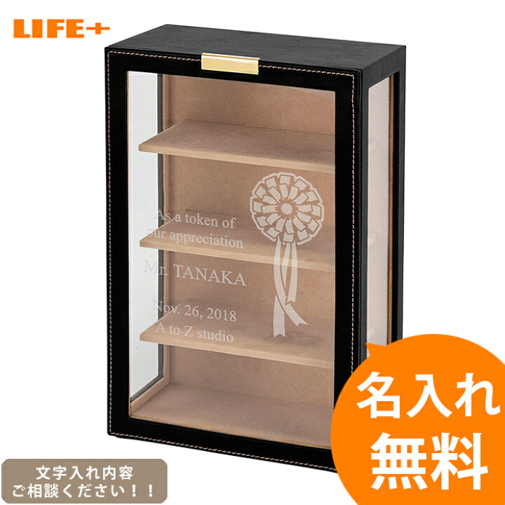 楽天市場 オリジナルギフト 名入れギフト メガネタワー カッコイイ 就職祝い プレゼント おしゃれ 贈り物 名前入り 記念品 オシャレ 祖父 還暦祝い 父親 眼鏡ケース 男性用 人気 文字刻印 黒色 お洒落 誕生日プレゼント 旦那 贈物 眼鏡ケース メガネ収納 母親 メガネ