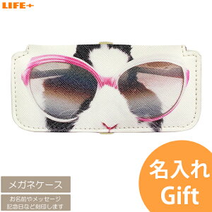 メガネ おしゃれ 個性的 めがねケースの人気商品 通販 価格比較 価格 Com