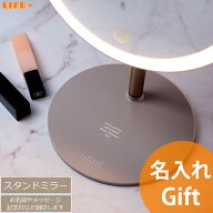 名入れギフト 誕生日プレゼント オシャレ 贈り物 おしゃれ 結婚記念日 世界に1つ オーダーメイド 実用品 …