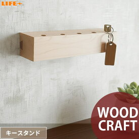 楽天市場 キーフック 壁掛け おしゃれの通販