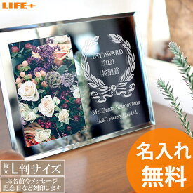 楽天市場 写真立て 誕生日 友達の通販