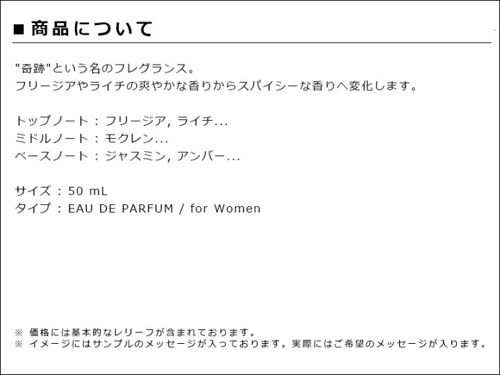 楽天市場 オリジナルメッセージ 名入れギフト オシャレ 誕生日プレゼント 彼女 結婚記念日 妻 奥さん 名前入り 香水 フレグランス 日付入り 贈り物 オンリーワン 文字入れ 世界にひとつ 女性用 卒業記念 誕プレ 女友達 バレンタイン プレゼント 母親 メモリアル ランコム