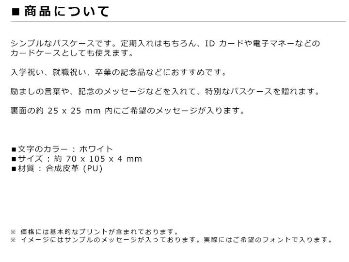 楽天市場 オリジナルメッセージ 名入れ パスケース オレンジ 妻 誕生日プレゼント 彼女 就職祝い 入学祝い 姉妹 姪っ子 オーダーメイド 定期入れ 記念日 誕プレ 女性 彼女 日付入り 記念品 オンリーワン 名入れギフト 文字入れ ネーム入り 女友達 贈り物 母親 演出