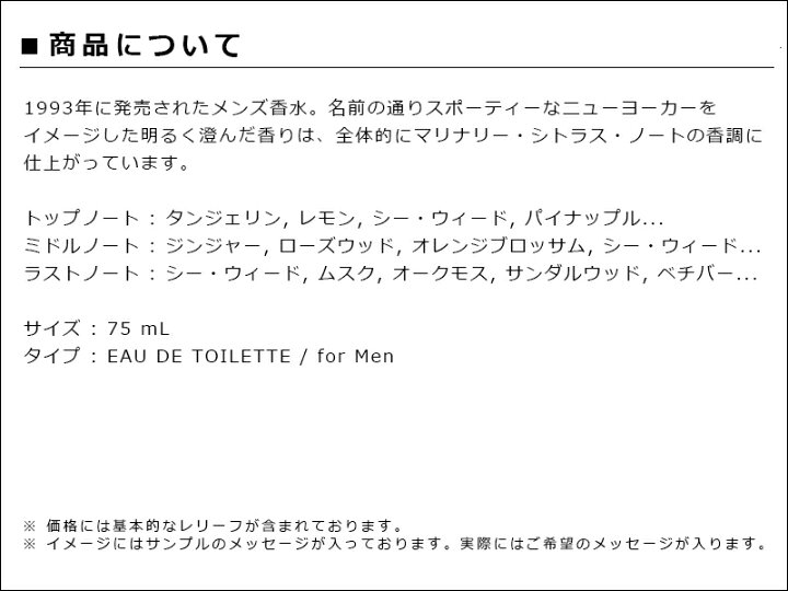 楽天市場 オリジナルメッセージ 名入れ ギフト 香水 プレゼント ラルフローレン ポロ スポーツ おしゃれ 彼氏 誕生日プレゼント 運動部 同級生 結婚記念日 夫 アクティブ アウトドア 本命 メモリアル オシャレ フレグランス 日付 オンリーワン 文字入れ レリーフ Life