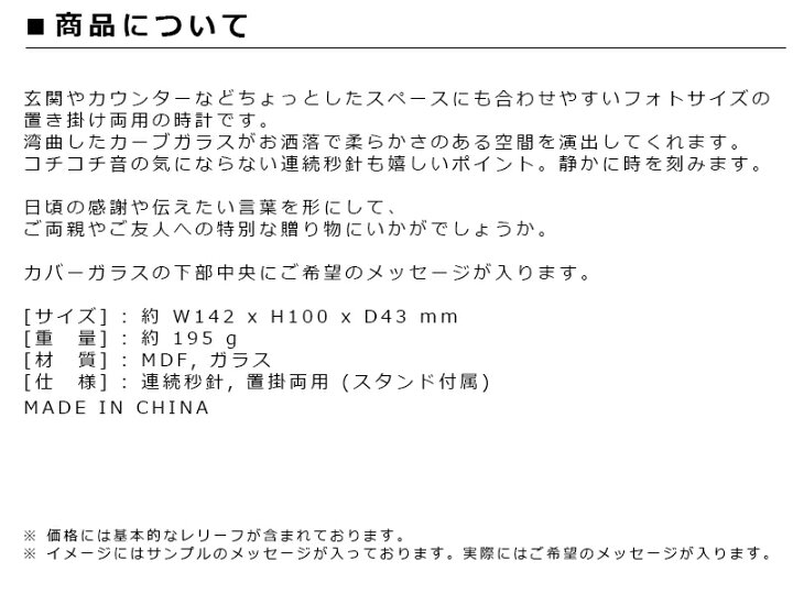 楽天市場 オリジナルギフト 名入れ テーブルクロック 結婚祝い 贈り物 置き時計 ひと味違う 新築祝い 開店祝い 美容室 友人 ママ友達 おしゃれ おすすめ 開院祝い 文字入れ オンリーワン 茶色 最適 記念品 退職祝い 上司 贈物 結婚式 名前入り 両親 ヒーリング ブラウン