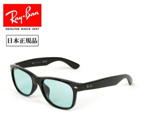 Ray-Ban ���C�o�� �T���O���X RB2132F �j���[�E�F�C�t�@�[���[ 55mm �A�W�A���t�B�b�g �~���[�����Y �����Y ���f�B�[�X ���j�Z�b�N�X UV�J�b�g