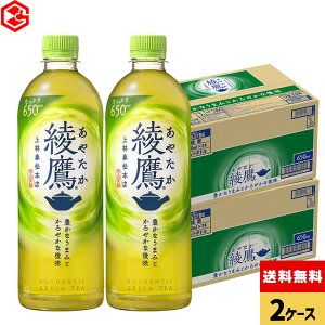 RJER[   650ml ybg{g 24{×2P[Xyz