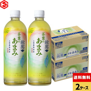 RJER[   t̂܂ 650ml ybg{g 24{×2P[Xyz