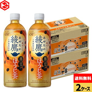 RJER[   ق 650ml ybg{g 24{×2P[Xyz