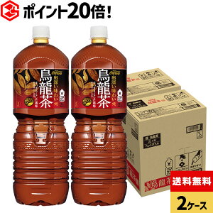 yԌ|Cg20{zRJER[ (t@) G 2000ml ybg{g 6{×2P[Xyz