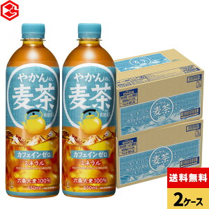 RJER[ ₩̔ fromu 650ml ybg{g 24{×2P[Xyz