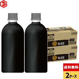 コカ・コーラ コーヒー ジョージア ブラック ラベルレス 500ml ペットボトル 24本入り×2ケース【送料無料】