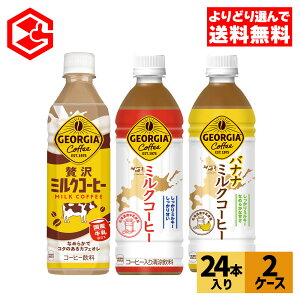RJER[ W[WA ~NR[q[ oii~NR[q[ 500ml ybg{g 24{×2P[Xyz