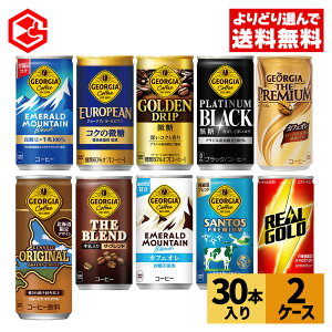 RJER[ Iׂ ǂ ʃR[q[ W[WA AS[h 185g 250g 190ml  30{×2P[Xyz