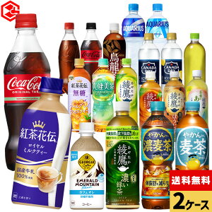 RJR[ Iׂ ǂ RJR[ [  gԓ` ANGAX ₩̔ u ACV[ W[WA 440ml 490ml 500ml 650ml ybg{g 24{×2P[Xyz