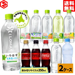 RJER[ Iׂ ǂ EÉE 540ml RJER[ 350ml ybg{g 24{×2P[Xyz