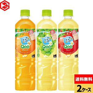 RJER[ ~jbcCh Qoo(N[) IW  Ԃǂ Iׂ ǂ 950ml ybg{g12{×2P[Xyz