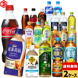 RJR[ Iׂ ǂ RJR[ [  gԓ` ANGAX ₩̔ u ACV[ W[WA 440ml 490ml 500ml 650ml ybg{g 24{×2P[Xyz