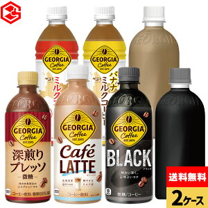 RJER[ R[q[ W[WA ~NR[q[ Iׂ ǂ 440ml 500ml ybg{g 24{×2P[Xyz