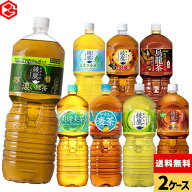 コカ・コーラ 選べる よりどり 綾鷹 爽健美茶 やかんの麦茶 煌(ファン) 2L ペットボトル 6本入り×2ケー…