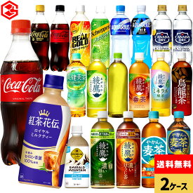 コカコーラ 選べる よりどり コカコーラ ゼロ 綾鷹 紅茶花伝 アクエリアス やかんの麦茶 爽健美茶 アイシー ジョージア 440ml 490ml 500ml 650ml ペットボトル 24本入り×2ケース【送料無料】