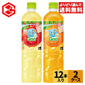 RJER[ ~jbcCh Qoo(N[) IW  Ԃǂ Iׂ ǂ 950ml ybg{g12{×2P[Xyz