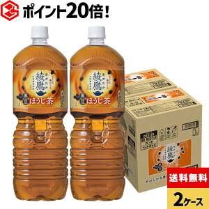 yԌ|Cg20{zRJER[   ق 2000ml ybg{g 6{×2P[Xyz