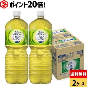 yԌ|Cg20{zRJER[   2000ml ybg{g 6{×2P[Xyz