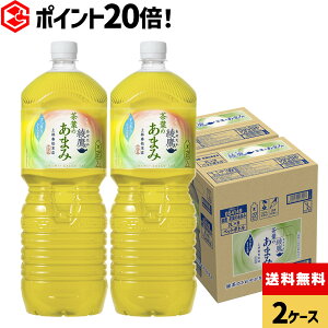 yԌ|Cg20{zRJER[   t̂܂ 2000ml ybg{g 6{×2P[Xyz